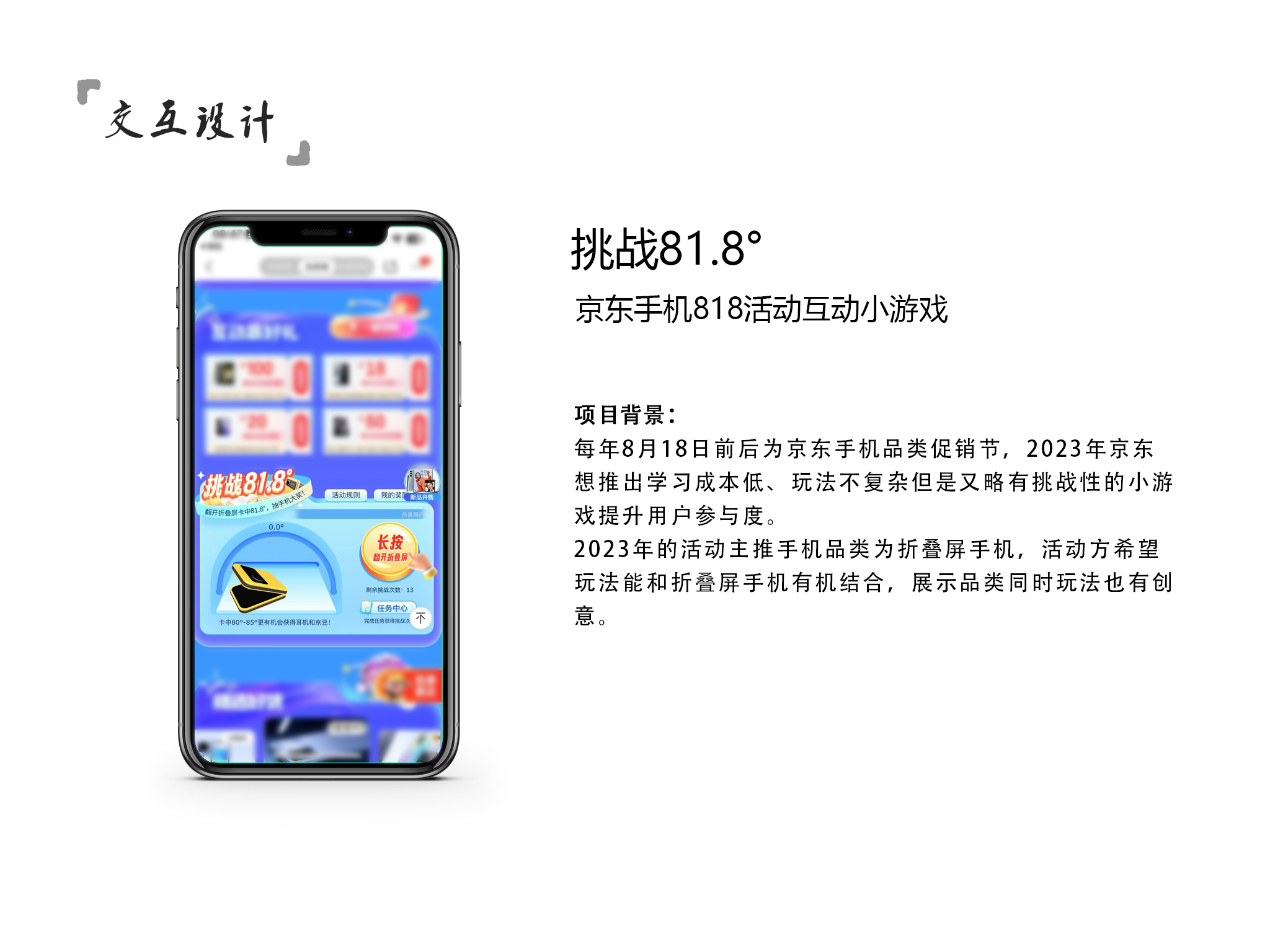 Honsty个人作品集（图ZMTQ5NjMxODg=） - 观点 - 站酷设计师Honsty原创素材 - 站酷ZCOOL