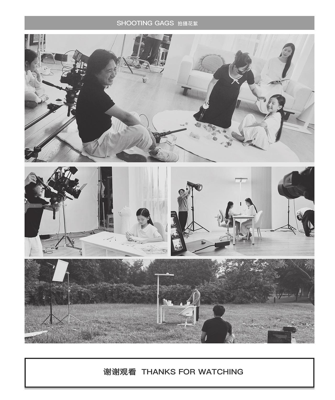 护眼大路灯品牌视频 | 东莞锐图摄影（图ZMzgxNjM0NTgw） - 短片 - 站酷设计师东莞锐图摄影原创素材 - 站酷ZCOOL