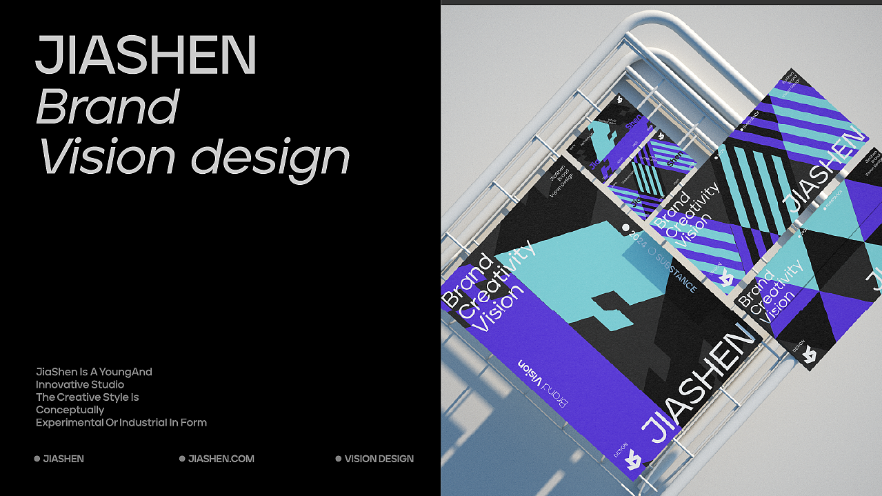 JiaShen 佳深科技 | 品牌设计