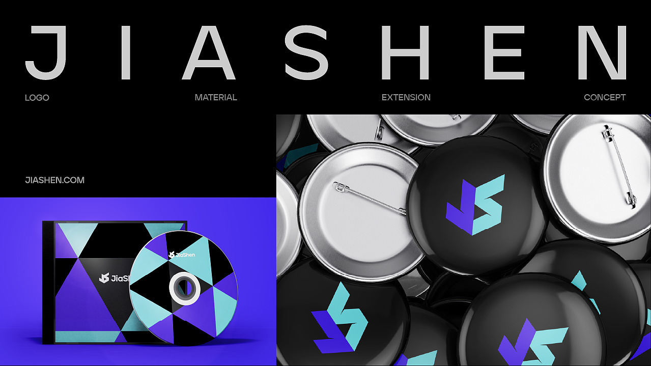 JiaShen 佳深科技 | 品牌设计
