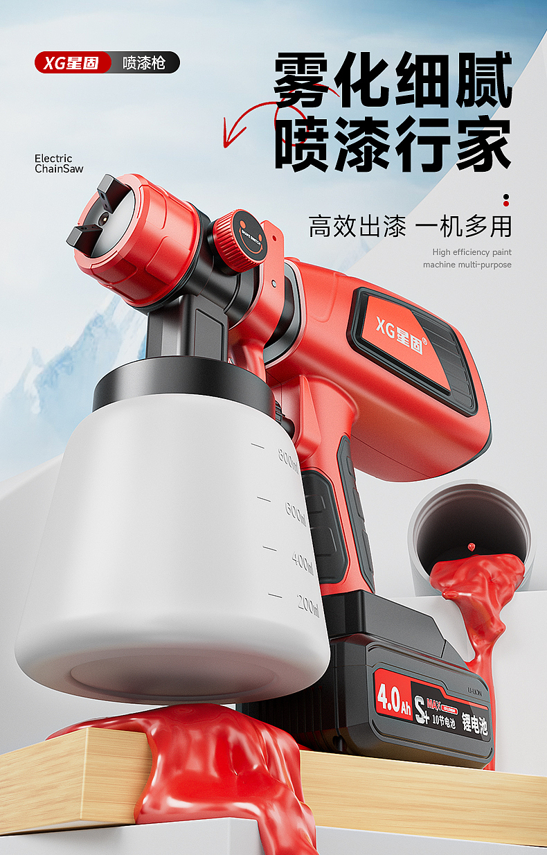 电动工具渲染小结(5)