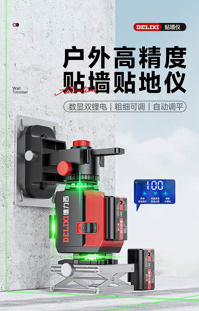 电动工具渲染小结(5)