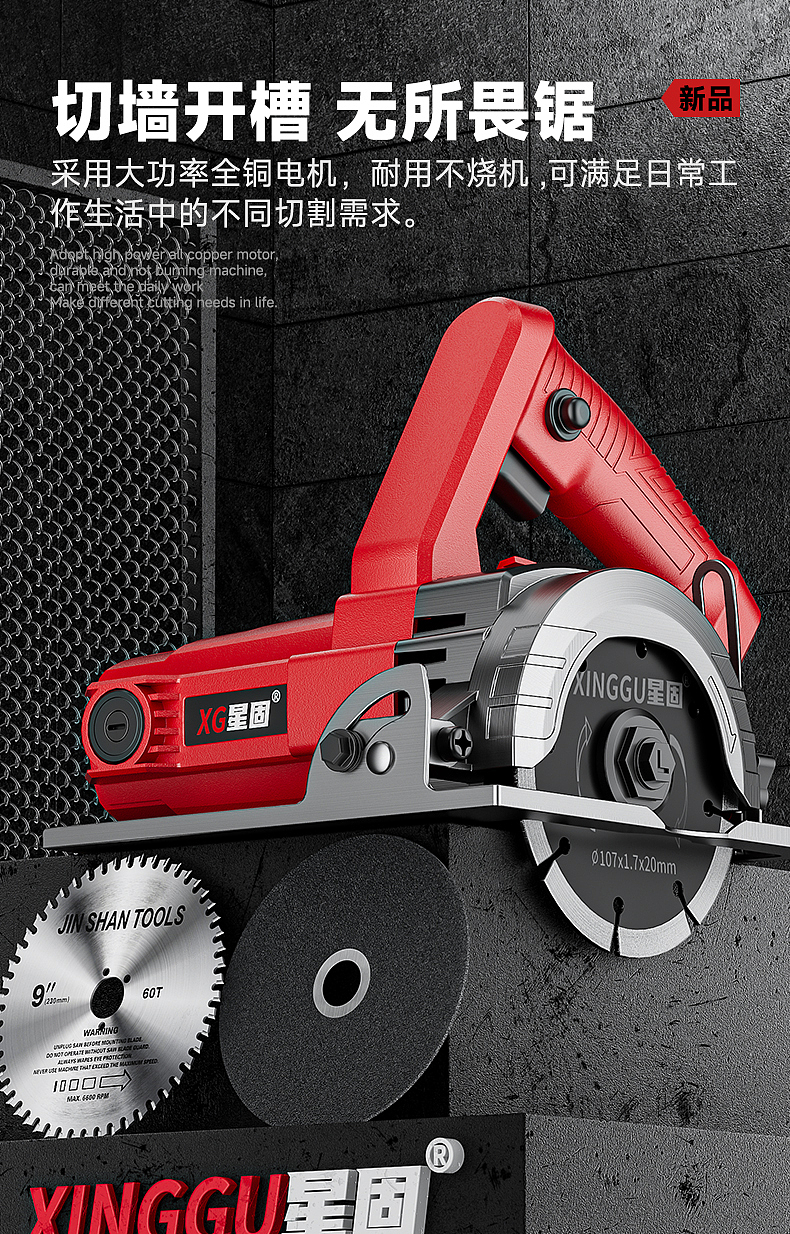 电动工具渲染小结(5)