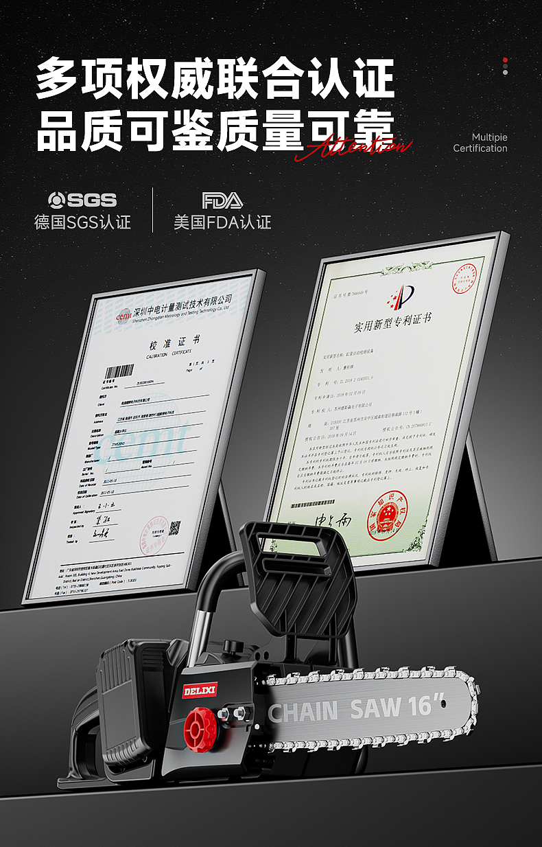 电动工具渲染小结（5）（图ZMzgxNjM2MTg4） - 其他三维 - 站酷设计师小迪啵啵原创素材 - 站酷ZCOOL