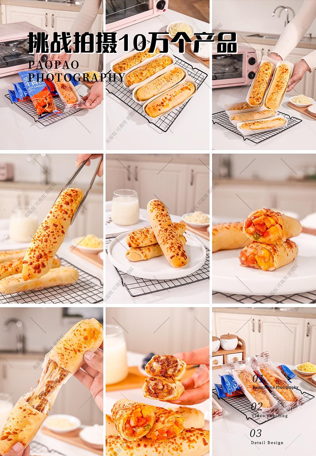 牛肉卷饼|牛肉卷饼拍摄|牛肉卷饼图片|电商拍摄（图ZMzgxNjM3MzQw） - 电商 - 站酷设计师btpic原创素材 - 站酷ZCOOL