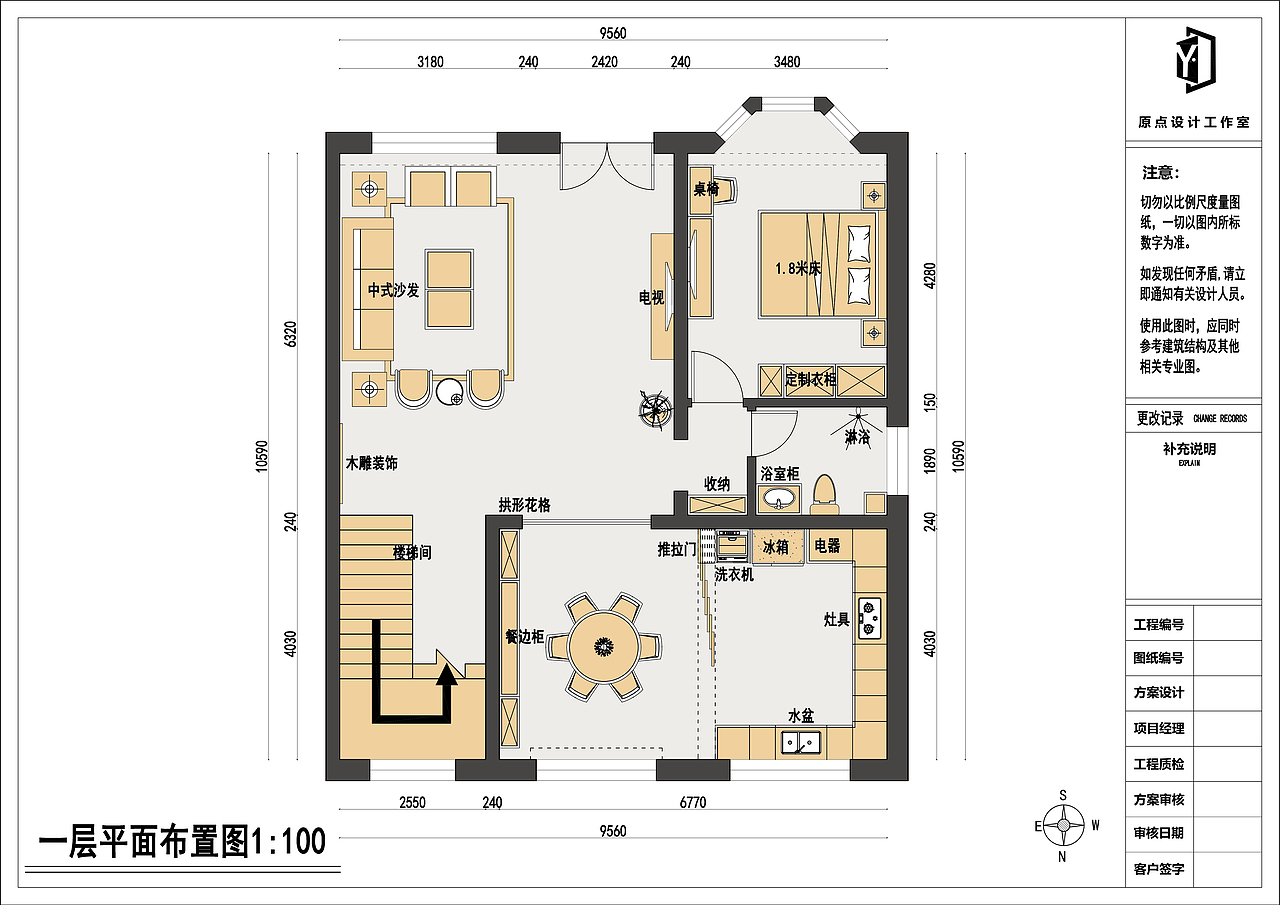 高平 北陈自建庭院（图ZMzgxNjM5ODIw） - 家装设计 - 站酷设计师室内设计冯国华原创素材 - 站酷ZCOOL