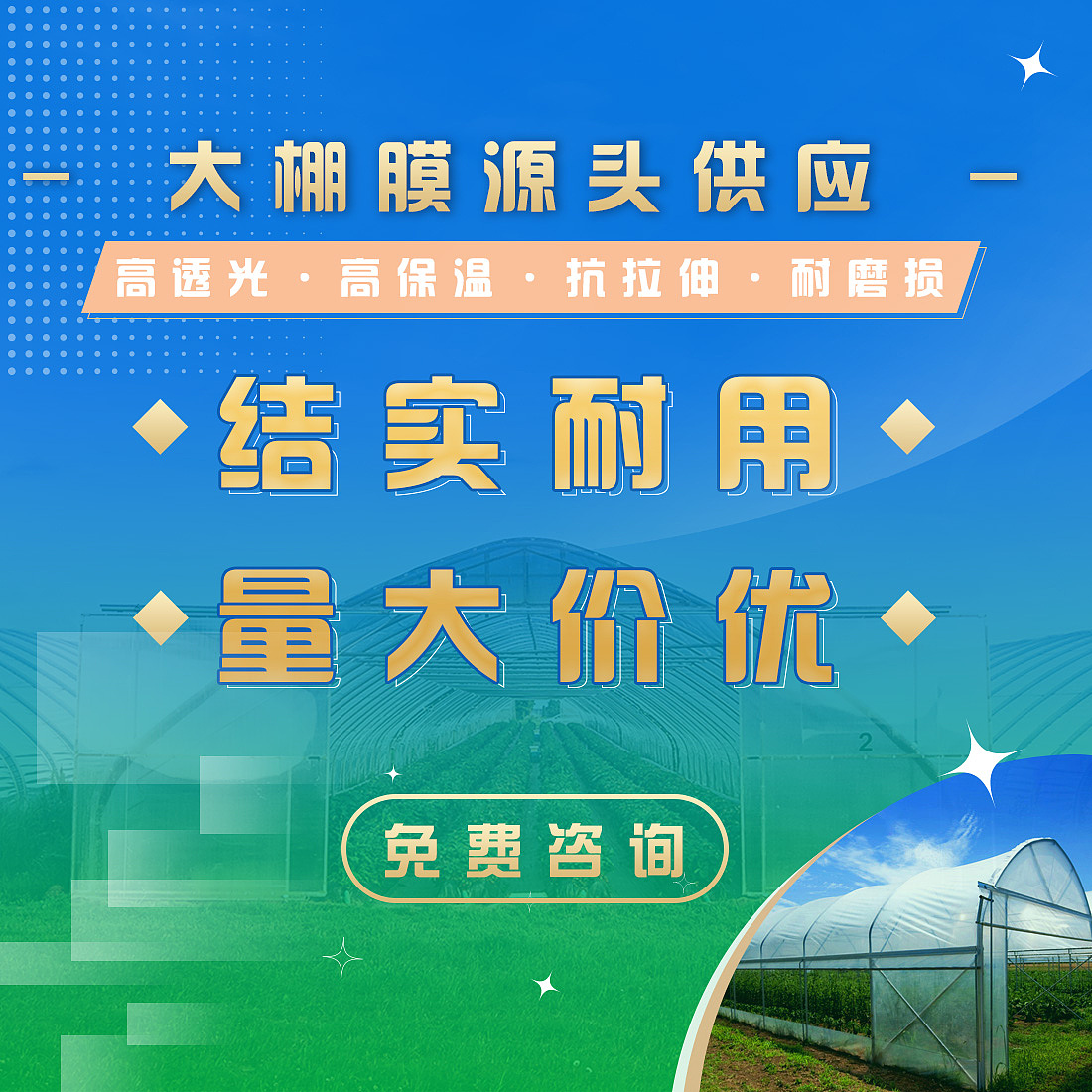 工作中的banner2024