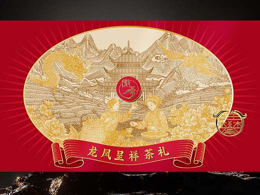 龙凤呈祥茶叶人物包装插画设计/版画风格