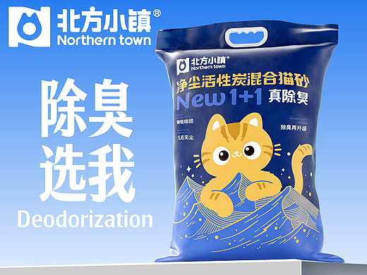 LOGO 猫砂包装设计 宠物包装设计 宠物品牌 宠物vi设计