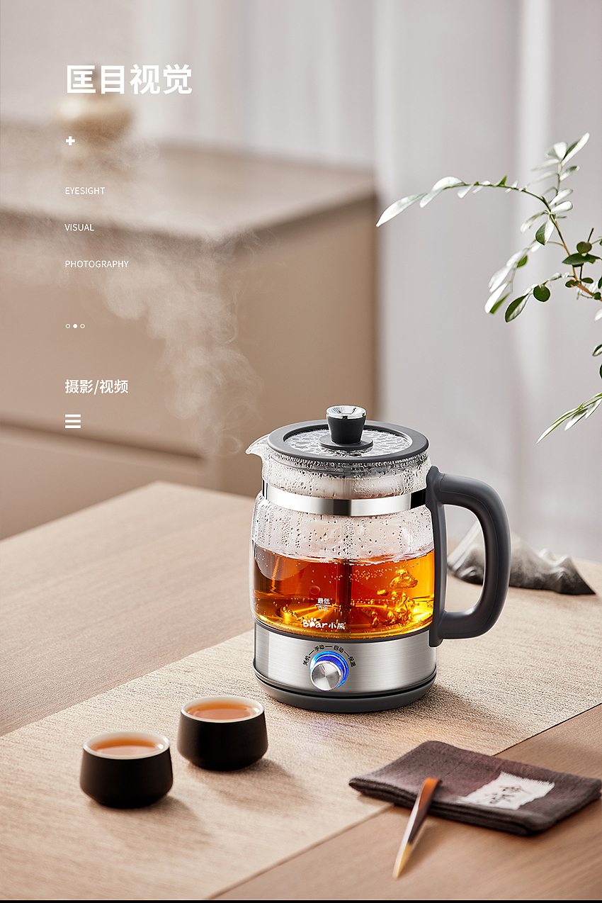 小熊煮茶壶丨商业产品拍摄