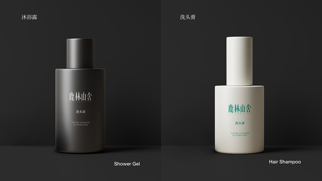 鹿林山舍 | 民宿品牌提案【逐浪派对】