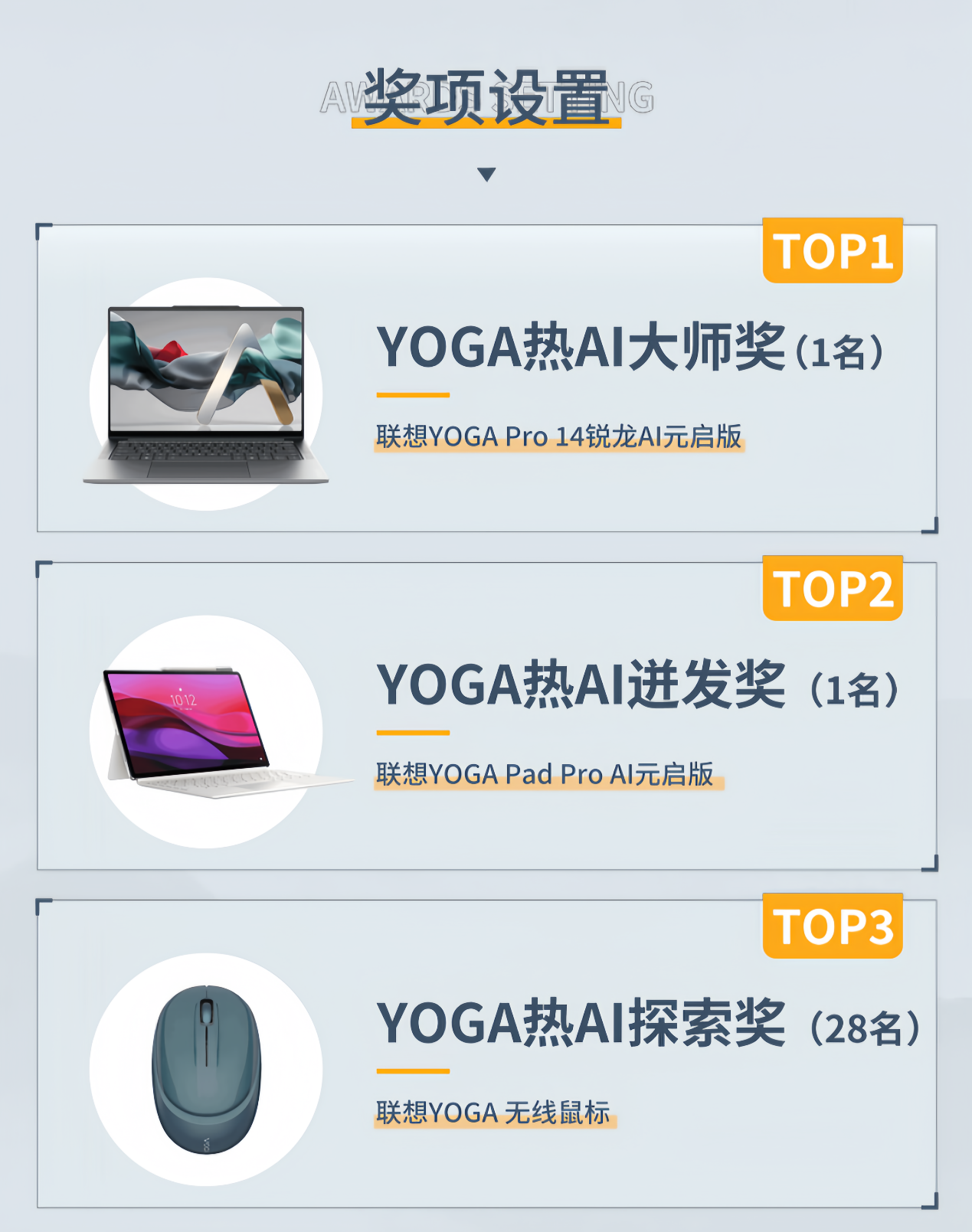 “热AI自留地”再掀创意热浪！「联想YOGA&站酷设计周」正式收官（图ZMTQ5NjM1MDQ=） - 资讯 - 站酷设计师打广告的小Z原创素材 - 站酷ZCOOL
