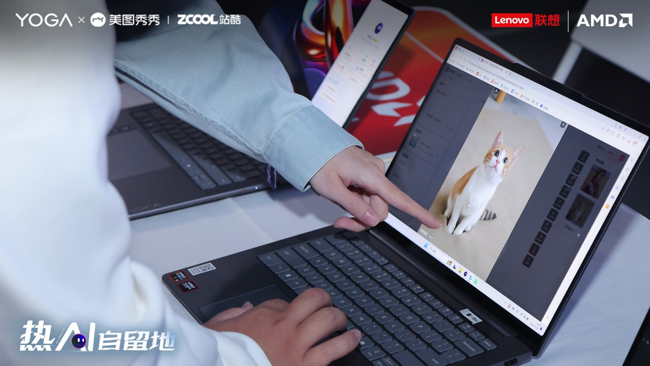 “热AI自留地”再掀创意热浪！「联想YOGA&站酷设计周」正式收官（图ZMTQ5NjM0NjA=） - 资讯 - 站酷设计师打广告的小Z原创素材 - 站酷ZCOOL