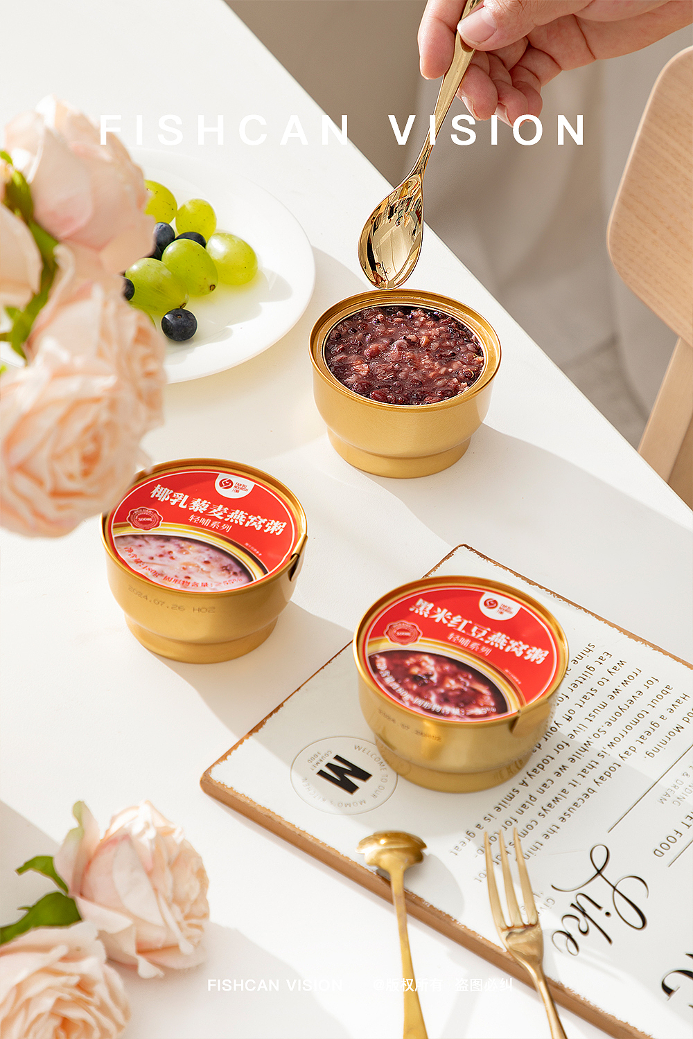 美食摄影 | 即食燕窝粥  x 鱼罐头视觉