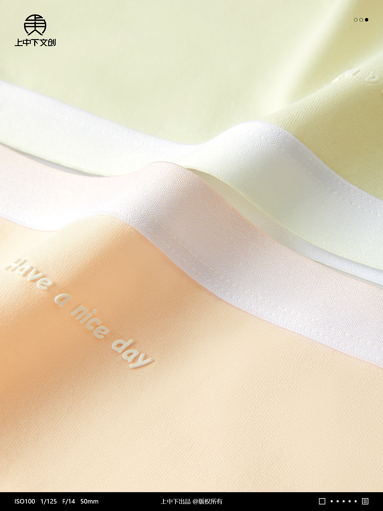 内裤拍摄 | 女内裤摄影 x 内衣内裤静物拍摄