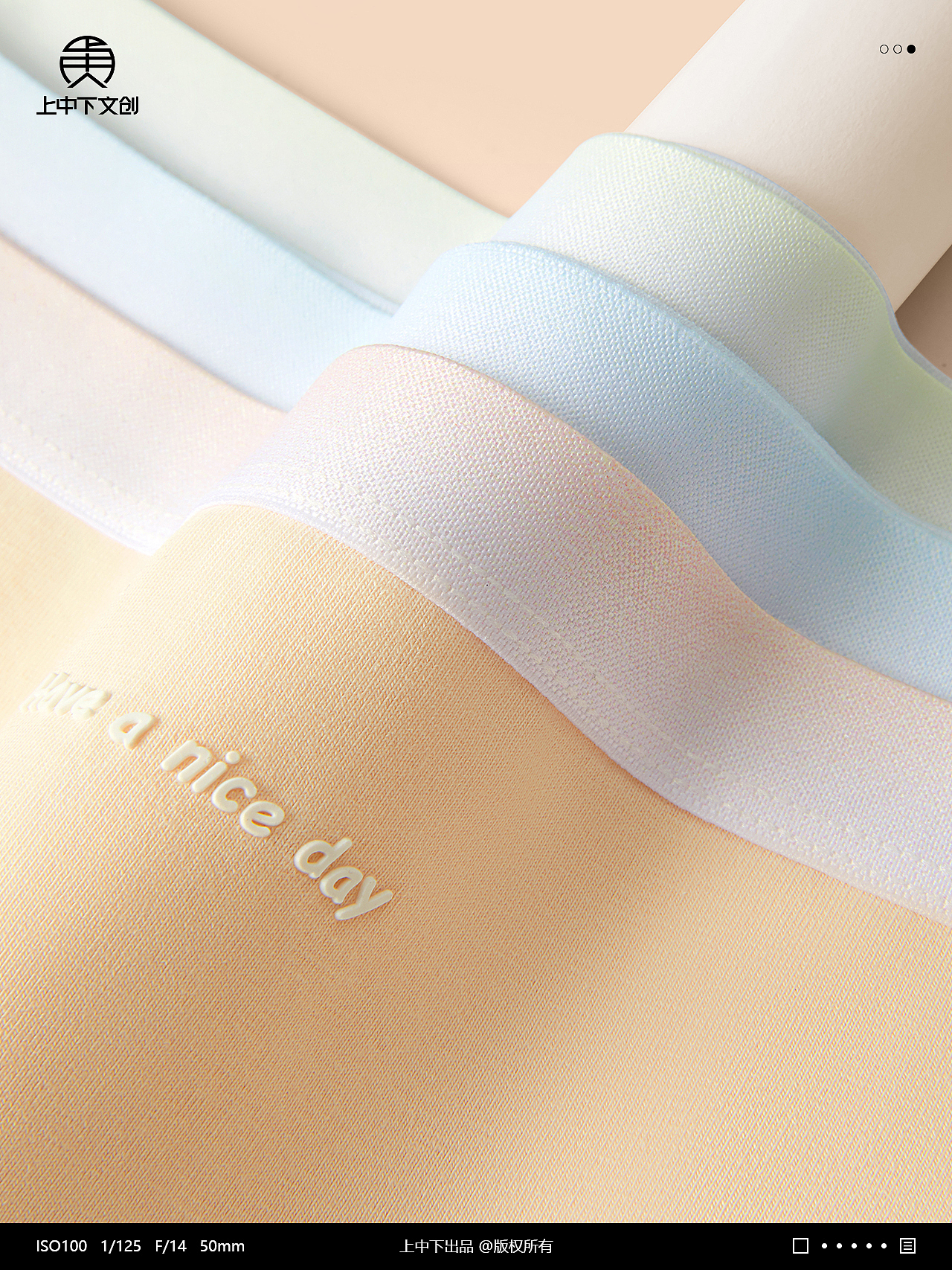 内裤拍摄 | 女内裤摄影 x 内衣内裤静物拍摄