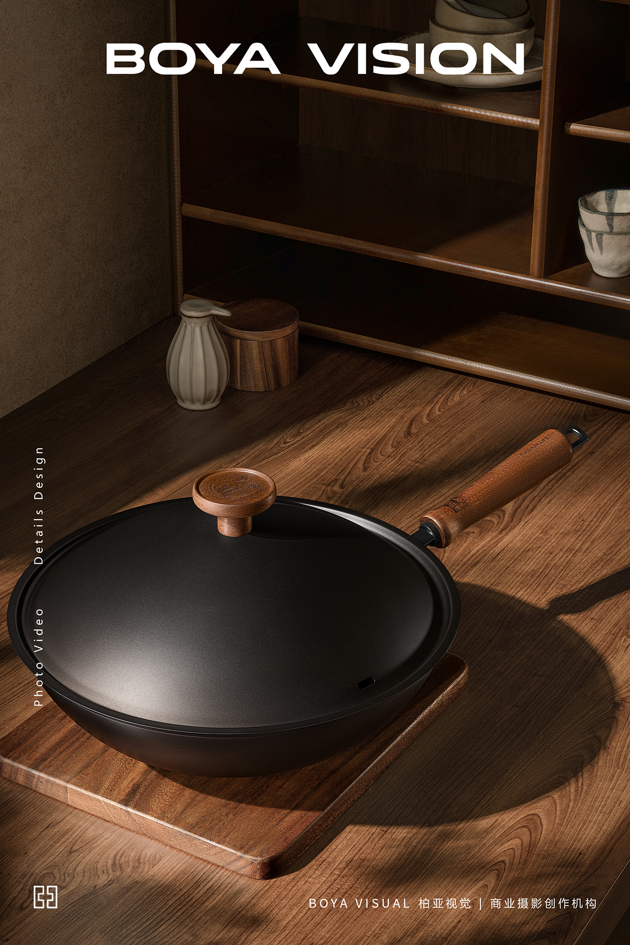 跨进电商厨具摄影 ｜Alluflon 极钛精铁炒锅 X BOYA（图ZMzgxNjQ1Njgw） - 产品摄影 - 站酷设计师柏亚视觉摄影原创素材 - 站酷ZCOOL