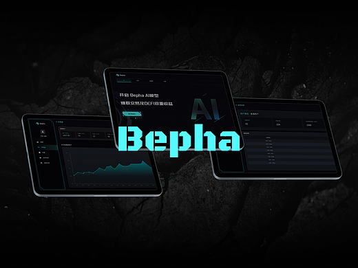 Bepha —— 区块链交易平台