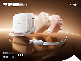 产品三维