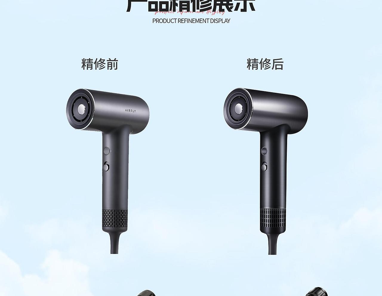 个人电商作品集