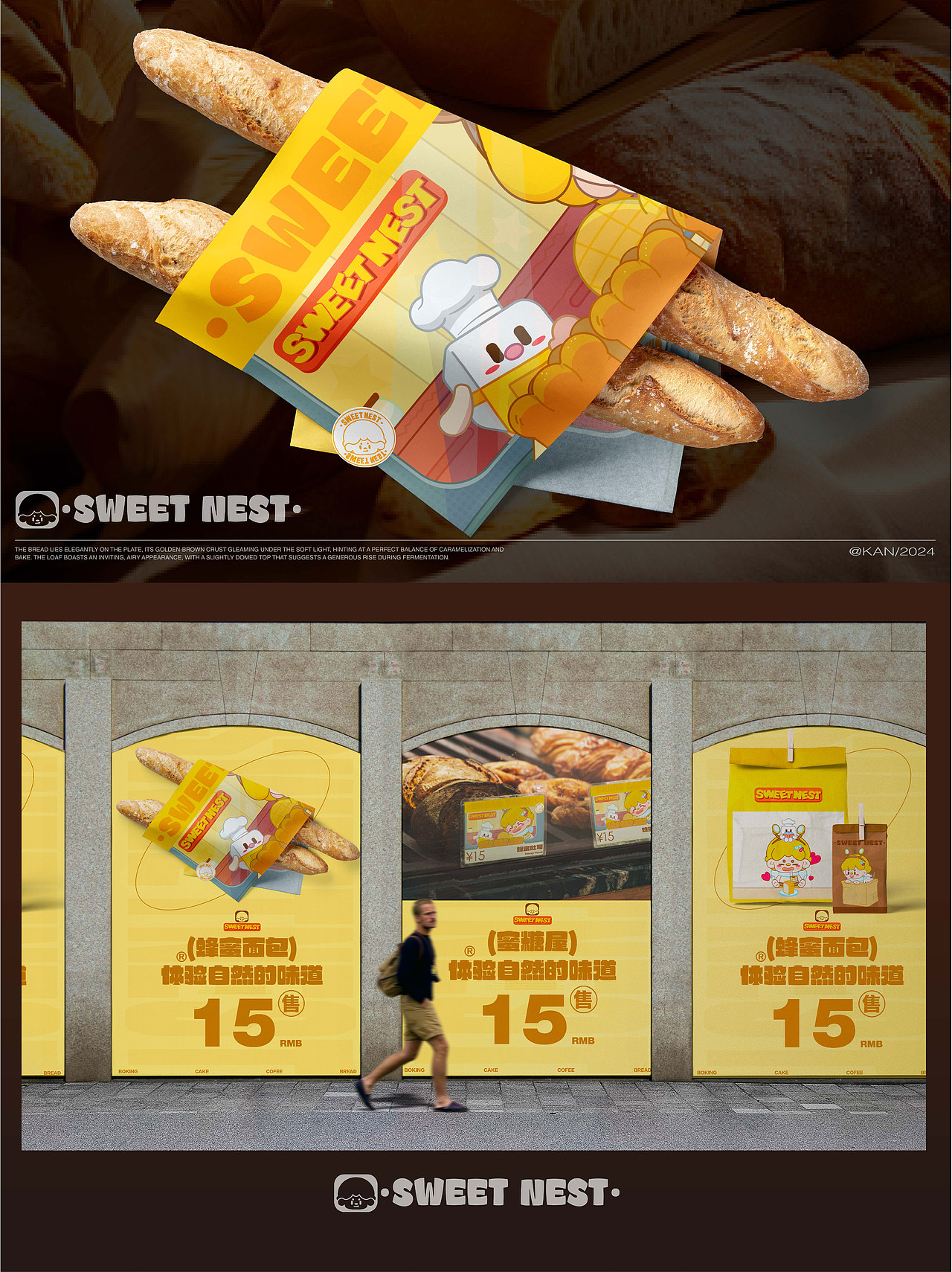 比仔｜烘培品牌IP设计（图ZMzgxNjQ3OTE2） - IP形象 - 站酷设计师Kan白茶原创素材 - 站酷ZCOOL