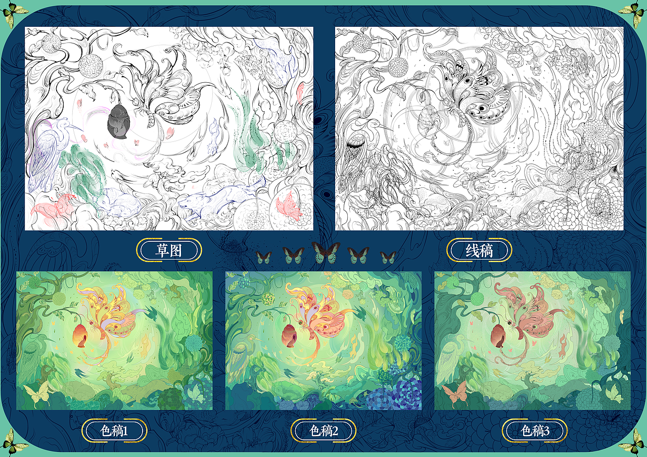 化蝶-生长与希望主题插画绘制（图ZMzgxNjQ5ODA4） - 商业插画 - 站酷设计师文鳐_原创素材 - 站酷ZCOOL