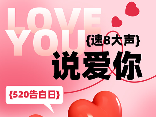 近期微信推文设计汇总