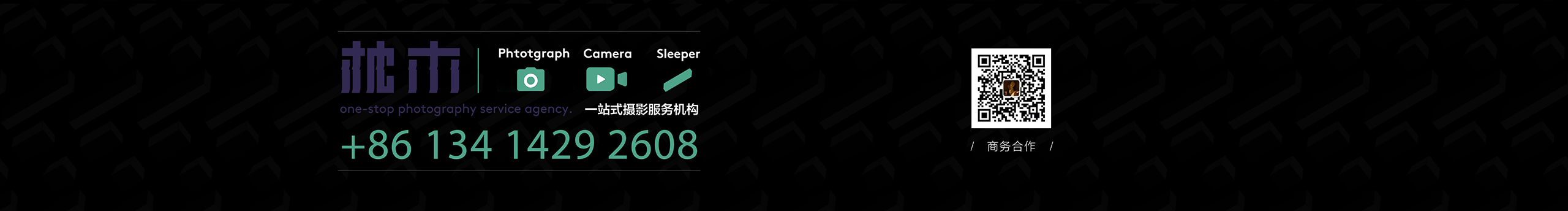 枕木文化的个人主页（封面预览） - 主页封面设置 - 站酷设计师枕木文化原创素材 - 站酷ZCOOL