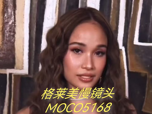 年会晚会发布会暖场互动神器：格莱美慢镜头！