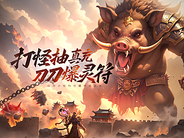 教程:快速使用AI制作游戏加载图片