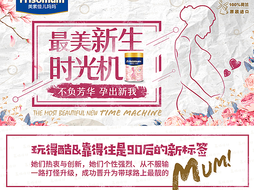 运营活动H5长图丨欢迎长期合作联系