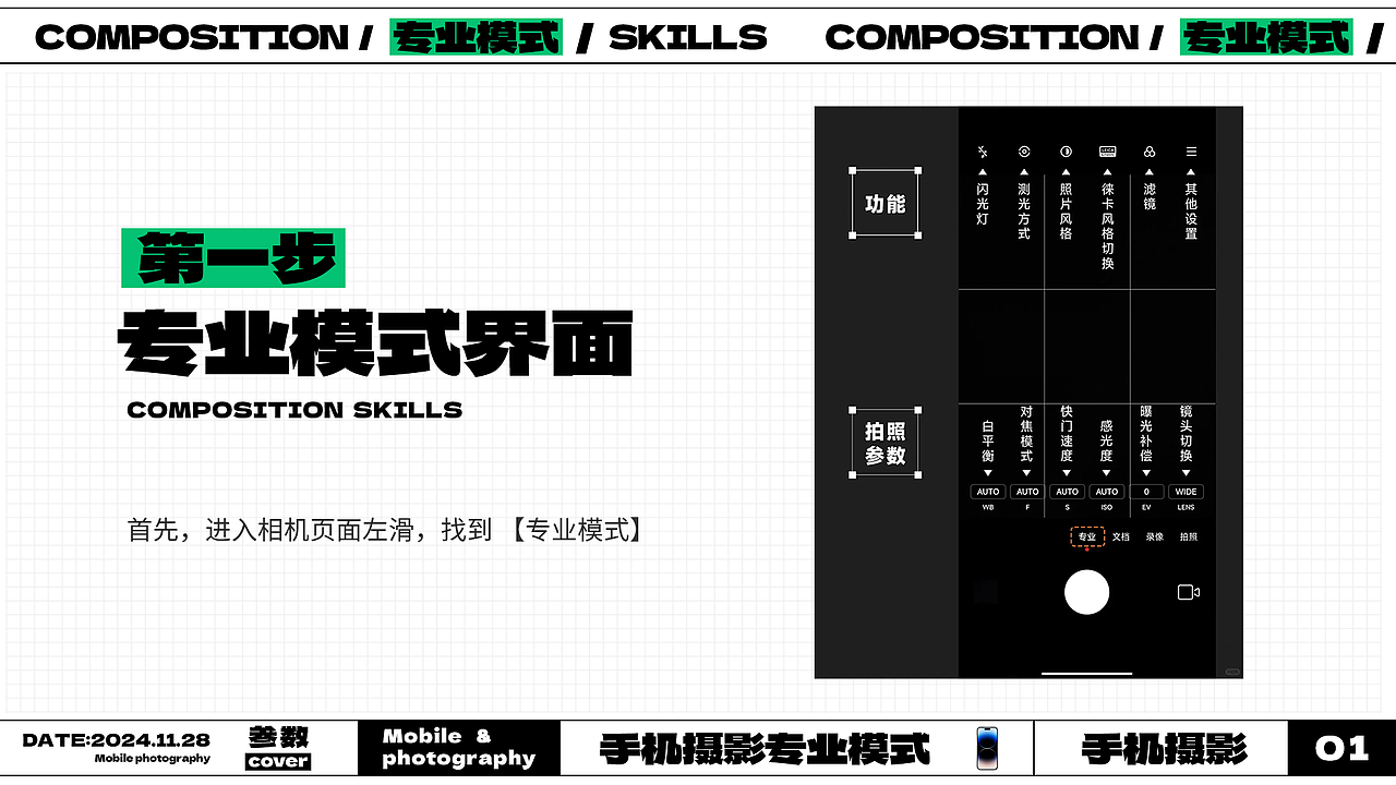手机摄影拍大片儿（图ZMzgxNjUzNzIw） - 其他摄影 - 站酷设计师白菜馄炖粉条原创素材 - 站酷ZCOOL