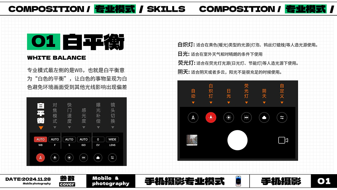 手机摄影拍大片儿（图ZMzgxNjUzNzI0） - 其他摄影 - 站酷设计师白菜馄炖粉条原创素材 - 站酷ZCOOL