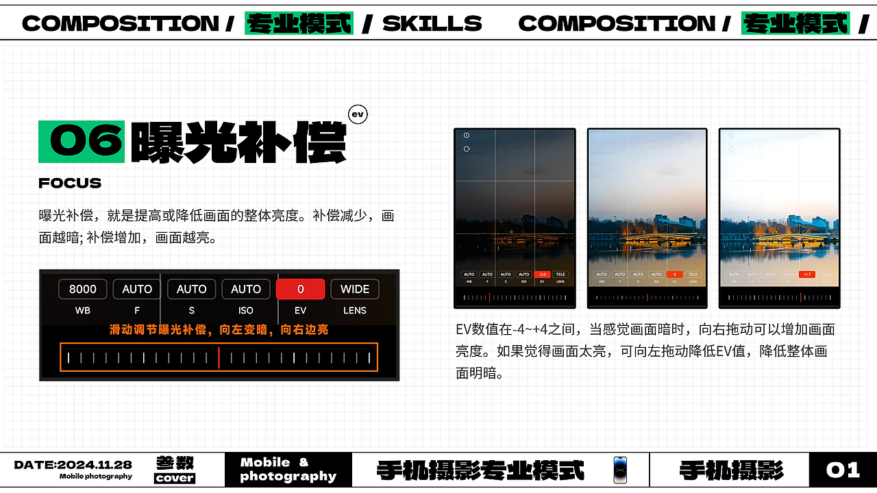 手机摄影拍大片儿（图ZMzgxNjUzNzY0） - 其他摄影 - 站酷设计师白菜馄炖粉条原创素材 - 站酷ZCOOL