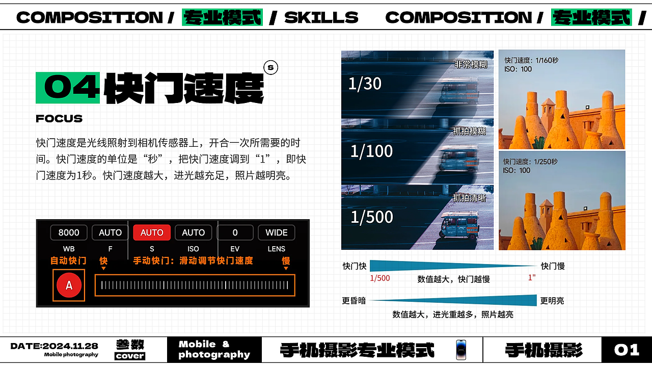 手机摄影拍大片儿（图ZMzgxNjUzNzQ0） - 其他摄影 - 站酷设计师白菜馄炖粉条原创素材 - 站酷ZCOOL