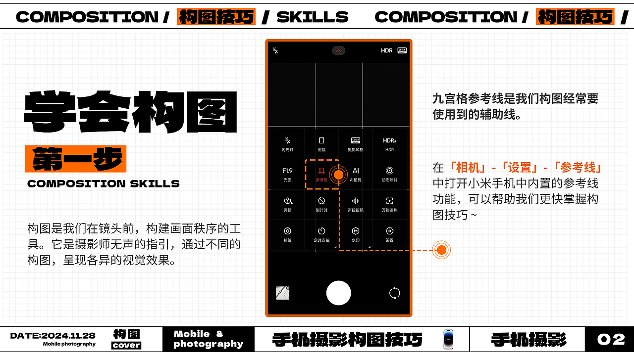 手机摄影拍大片儿（图ZMzgxNjUzNzcy） - 其他摄影 - 站酷设计师白菜馄炖粉条原创素材 - 站酷ZCOOL