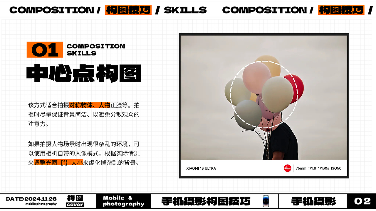 手机摄影拍大片儿（图ZMzgxNjUzNzgw） - 其他摄影 - 站酷设计师白菜馄炖粉条原创素材 - 站酷ZCOOL