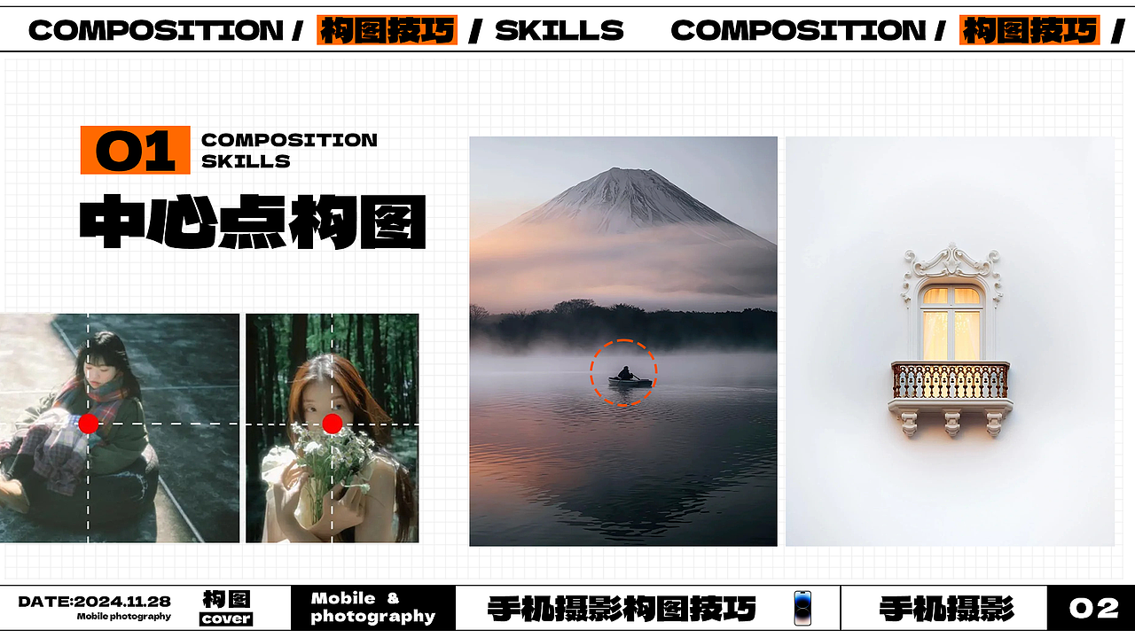 手机摄影拍大片儿（图ZMzgxNjUzNzg0） - 其他摄影 - 站酷设计师白菜馄炖粉条原创素材 - 站酷ZCOOL