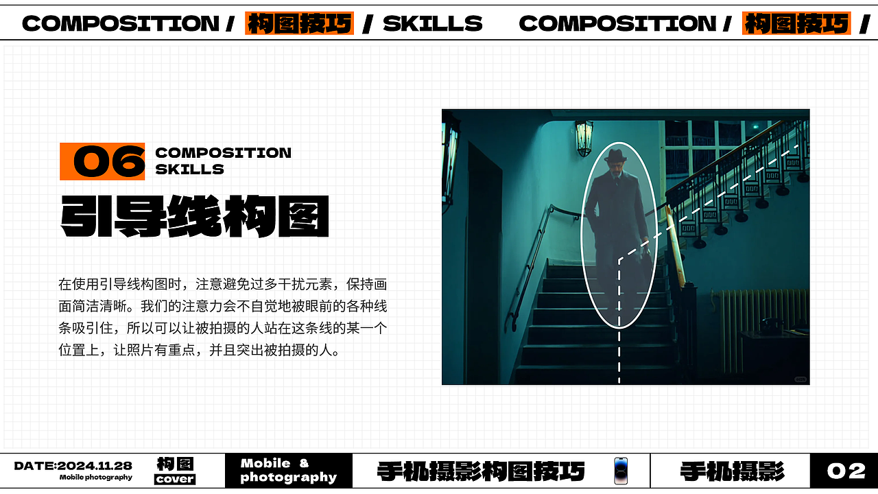 手机摄影拍大片儿（图ZMzgxNjUzODM2） - 其他摄影 - 站酷设计师白菜馄炖粉条原创素材 - 站酷ZCOOL