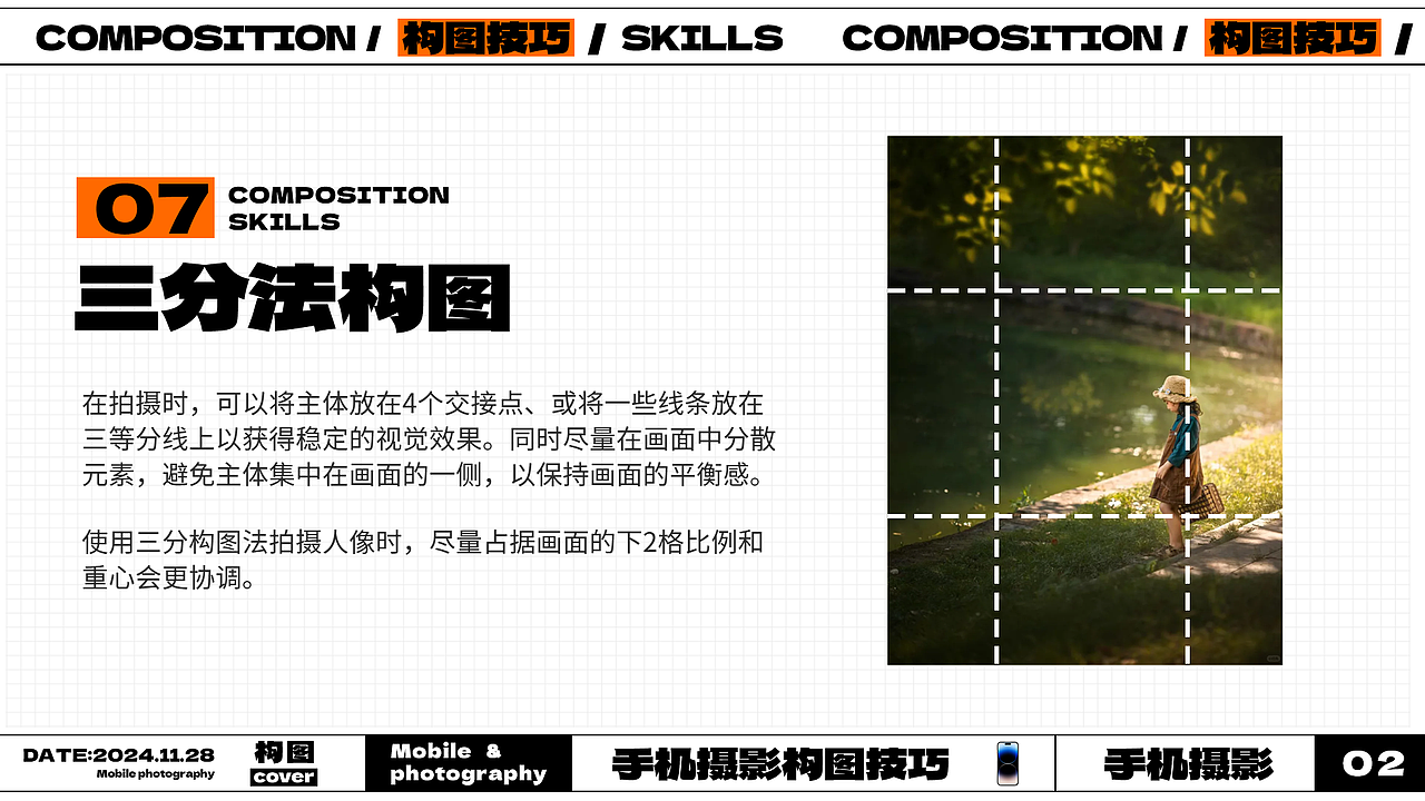 手机摄影拍大片儿（图ZMzgxNjUzODQ4） - 其他摄影 - 站酷设计师白菜馄炖粉条原创素材 - 站酷ZCOOL