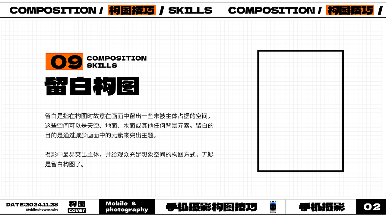 手机摄影拍大片儿（图ZMzgxNjUzODY4） - 其他摄影 - 站酷设计师白菜馄炖粉条原创素材 - 站酷ZCOOL