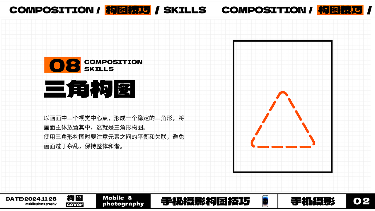 手机摄影拍大片儿（图ZMzgxNjUzODU2） - 其他摄影 - 站酷设计师白菜馄炖粉条原创素材 - 站酷ZCOOL