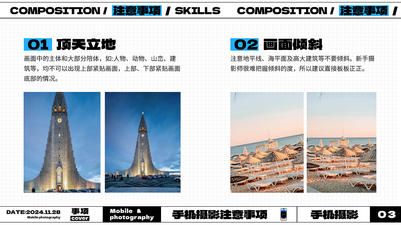 手机摄影拍大片儿（图ZMzgxNjUzODg0） - 其他摄影 - 站酷设计师白菜馄炖粉条原创素材 - 站酷ZCOOL