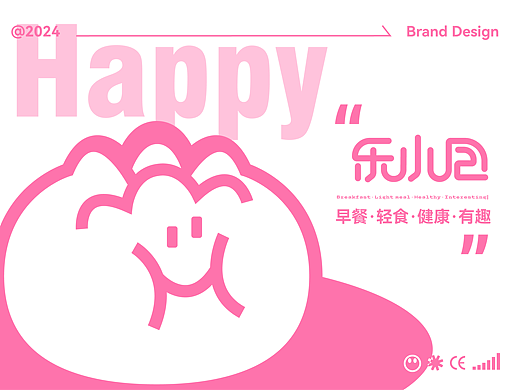 乐小包-早餐包点品牌全案丨标志/VI