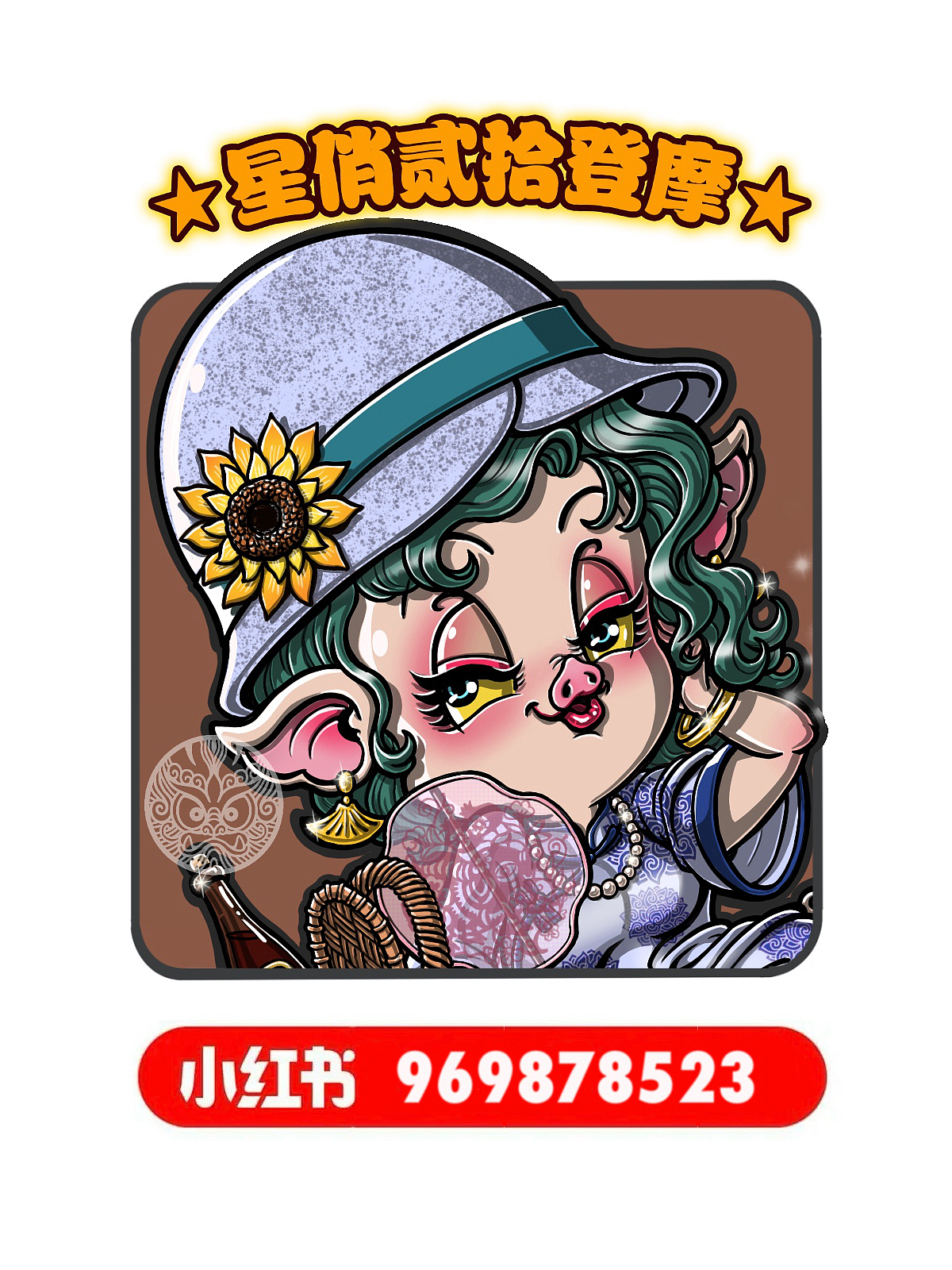 摩登十二生肖-衍生（图ZMzgxNjU2Mzc2） - 创作习作 - 站酷设计师风再起09原创素材 - 站酷ZCOOL