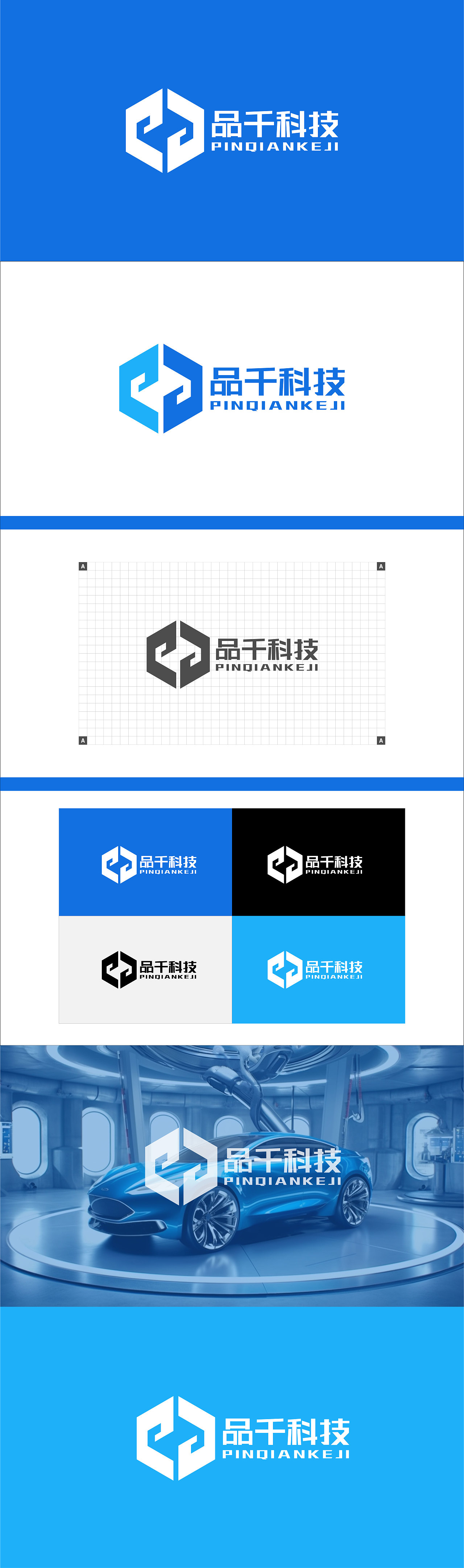 LOGO 航天科技复合材料3D打印数字化仿真人工智能 logo