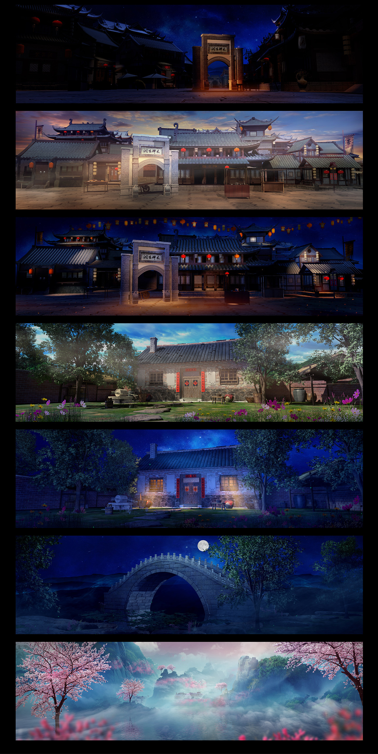 【麦田春社】十一月晚会节目舞美作品精选