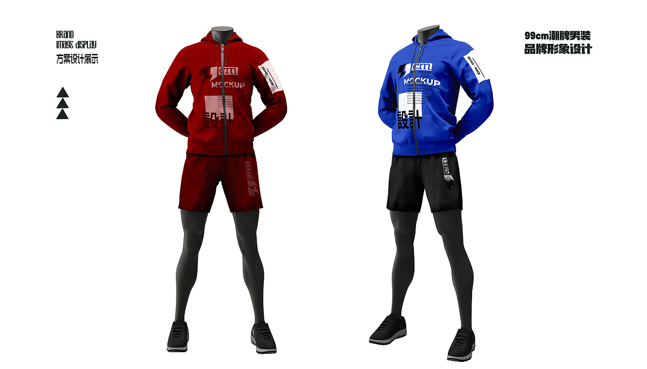 99cm潮牌男装品牌形象设计