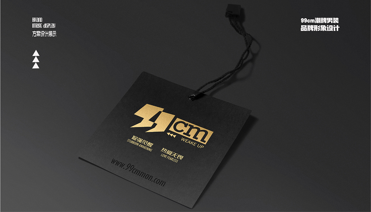 99cm潮牌男装品牌形象设计