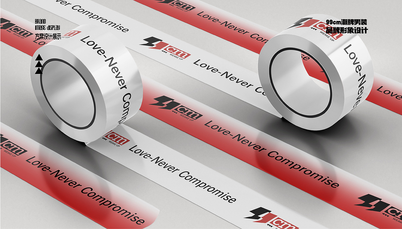 99cm潮牌男装品牌形象设计